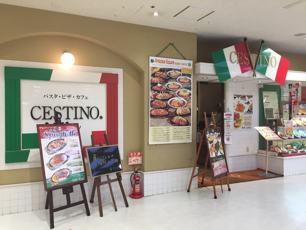 https://0j2n4b.media.saiyo-job.jp/contents/data/eabc9b98-8e89-4d07-8f09-423983a4a28d